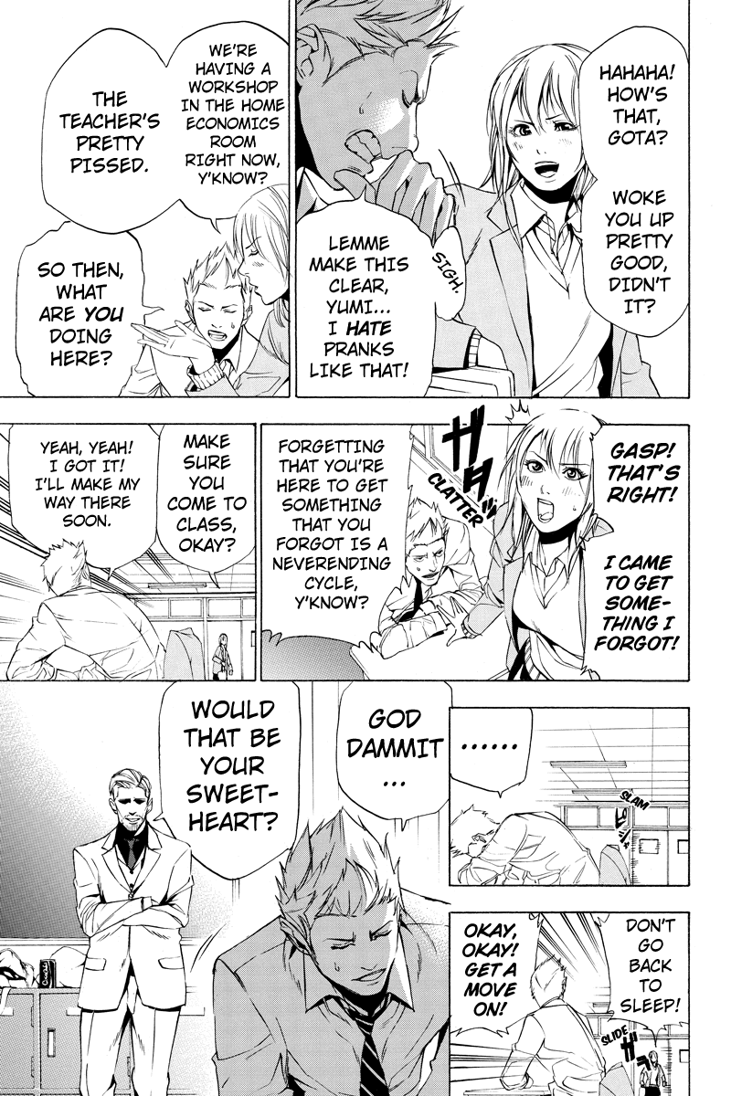 Aku no Higan - Beyond Evil Vol. 1 Ch. 5 第3页