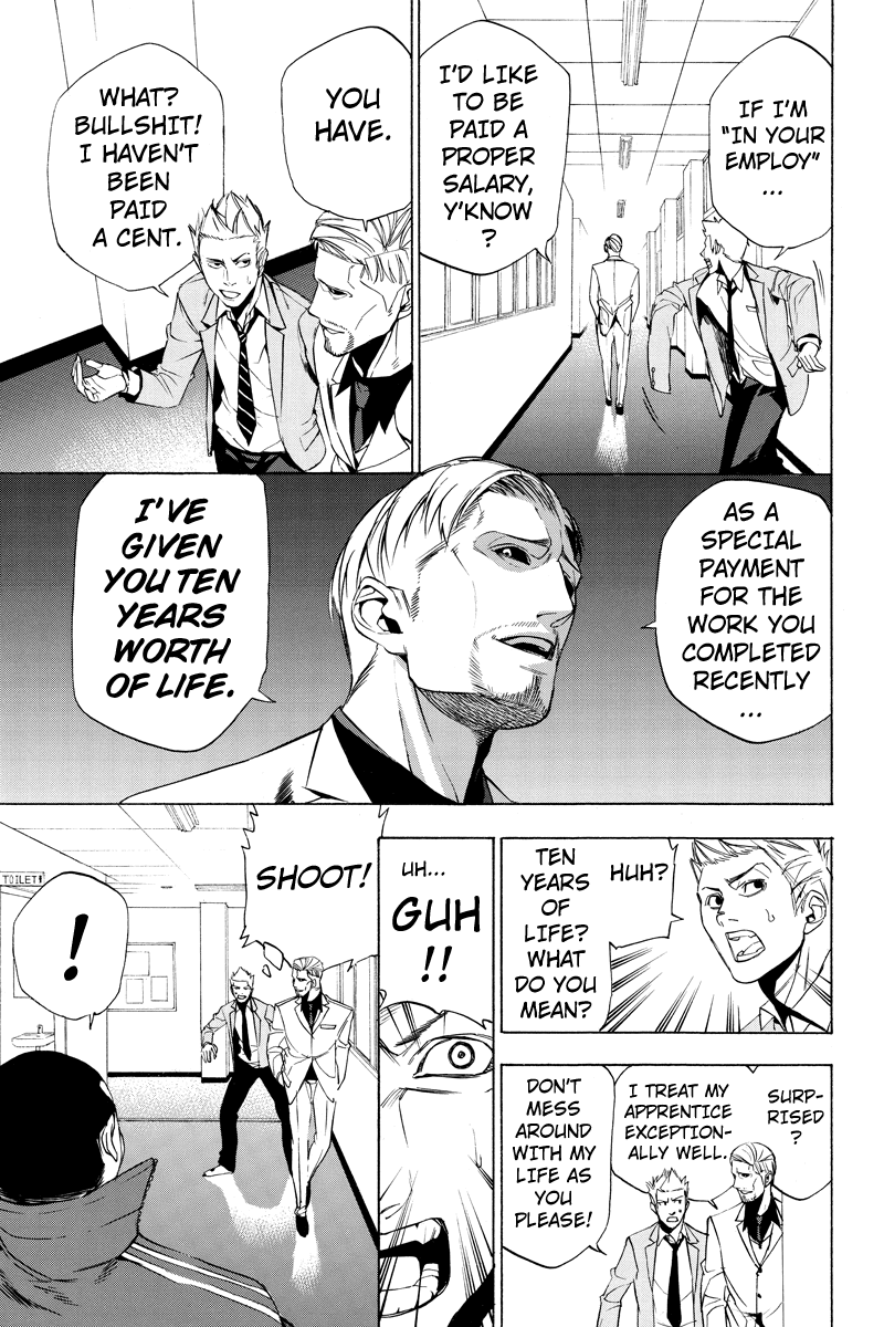 Aku no Higan - Beyond Evil Vol. 1 Ch. 5 第5页