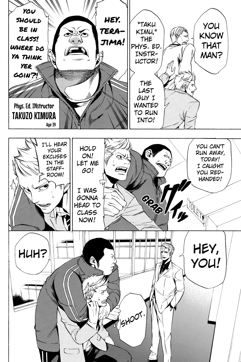 Aku no Higan - Beyond Evil Vol. 1 Ch. 5 第6页
