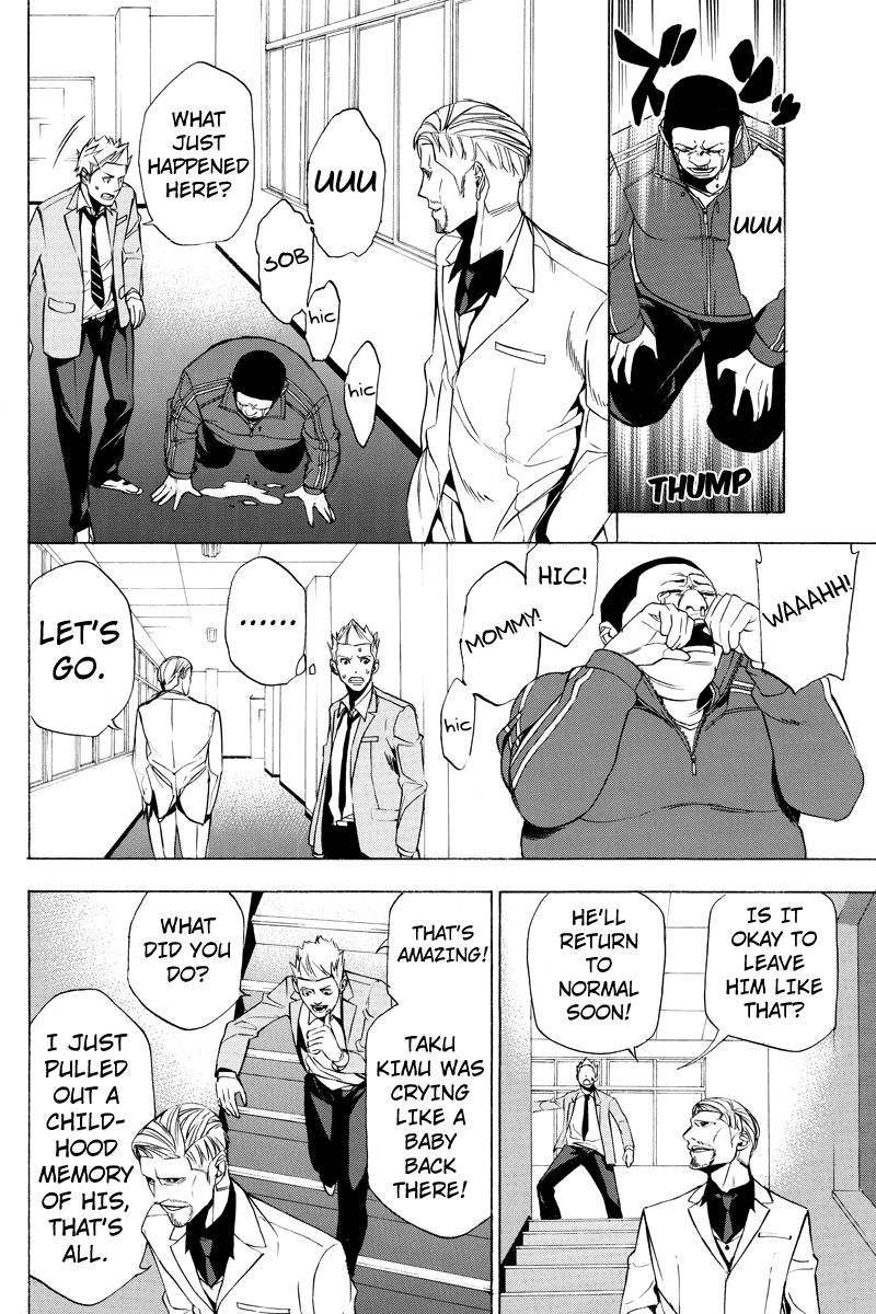 Aku no Higan - Beyond Evil Vol. 1 Ch. 5 第8页