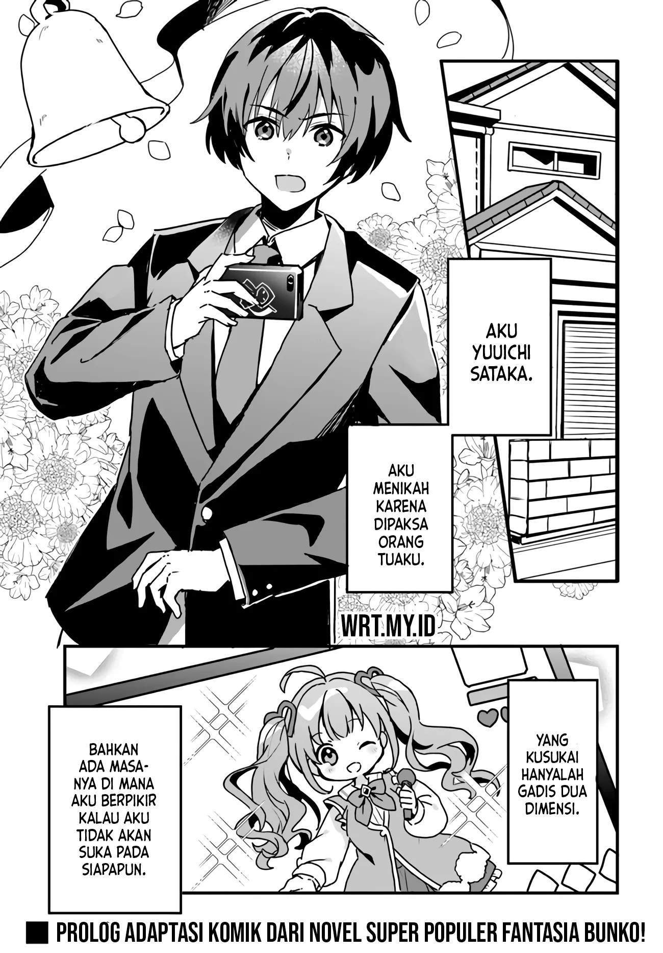 [Rouhou] Ore no Iinazuke ni Natta Jimiko, Ie de wa Kawaii Shika nai. Vol. 1 Ch. 0 第2页