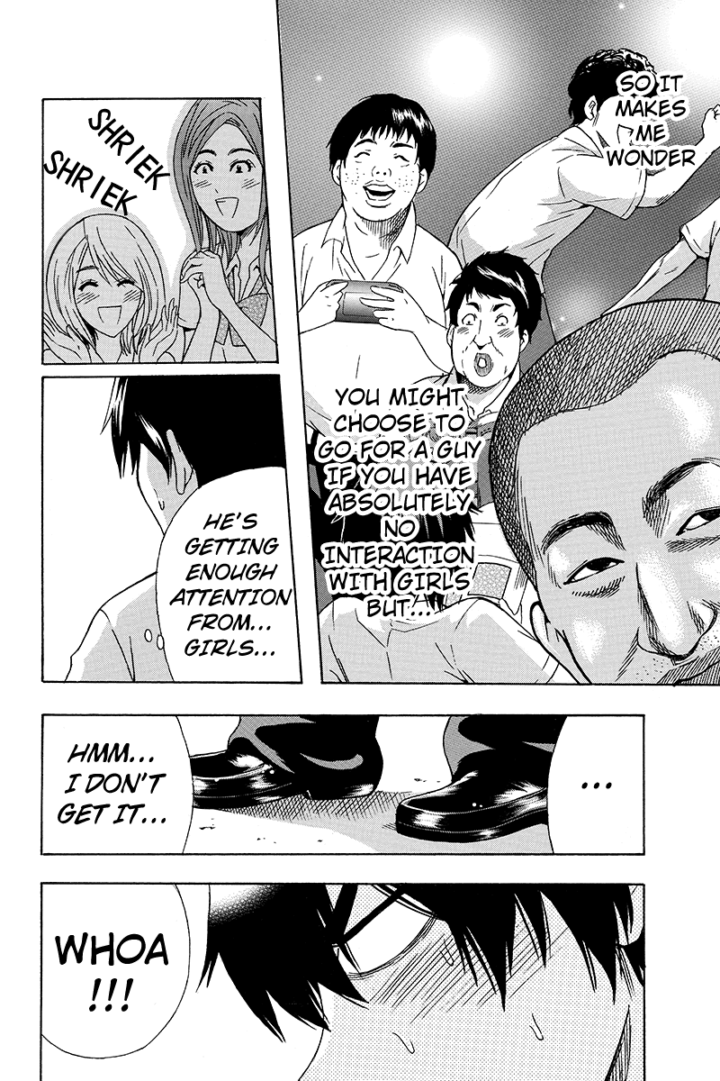 Yugawara-kun wa Ooyamada Danshi Koukou de Moteru Houhou o Kangaeteita ga Vol. 1 Ch. 1 第13页
