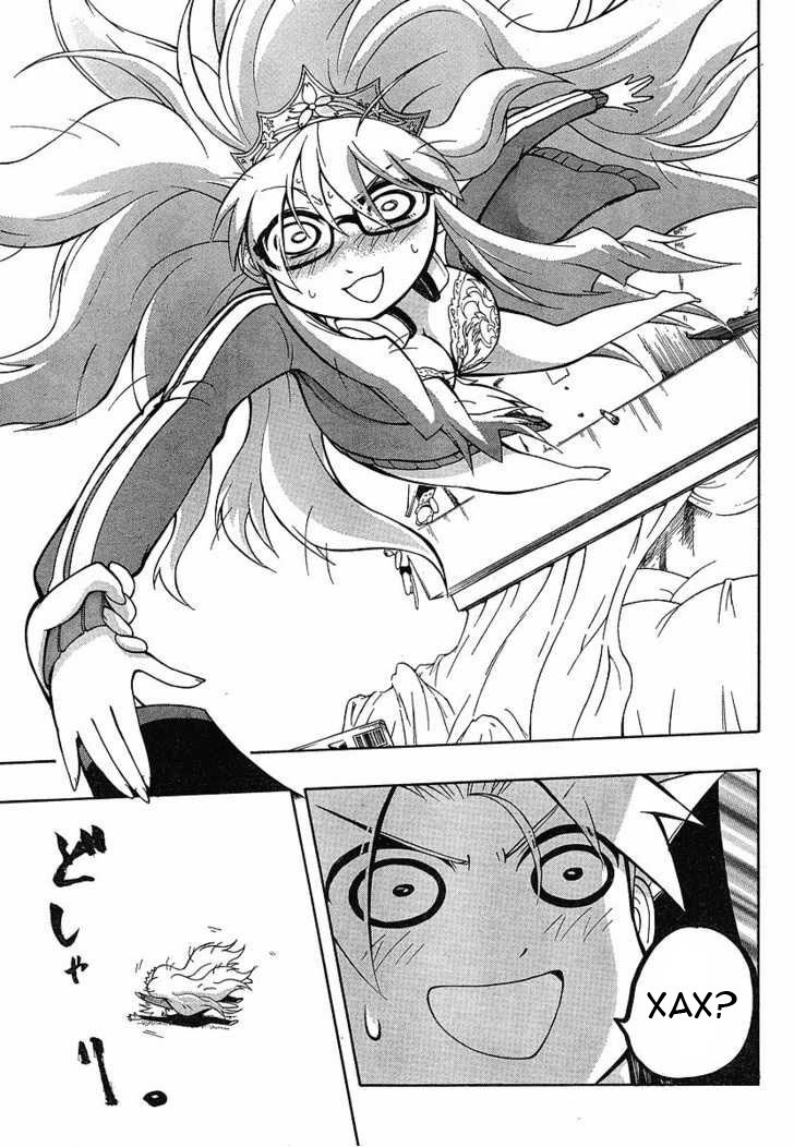 NEET Princess Terrass Три желания 第46页