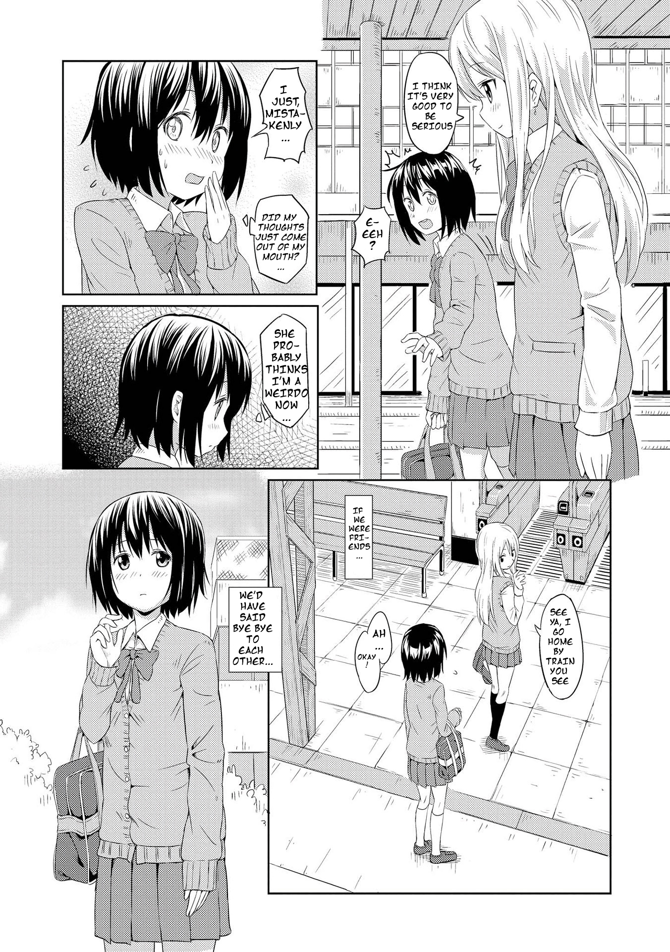 Puku Yuri Pukuyuri ~pierce~ 第13页
