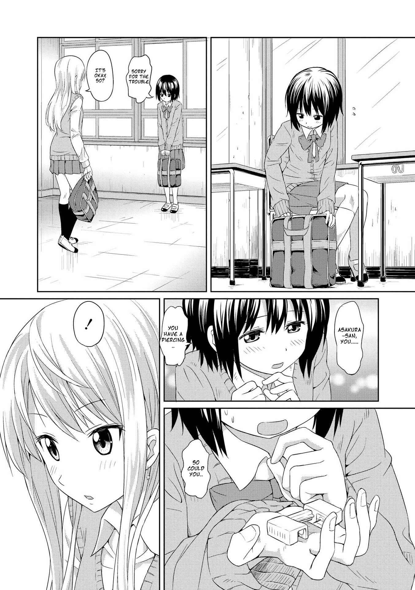 Puku Yuri Pukuyuri ~pierce~ 第18页