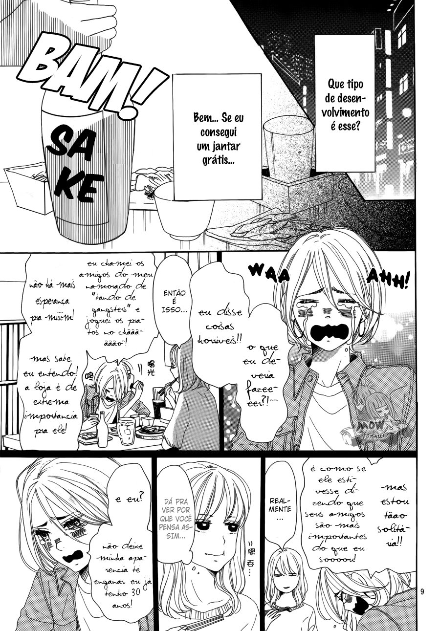 Dame na Watashi ni Koishite Kudasai Vol. 1 Ch. 3 第13页