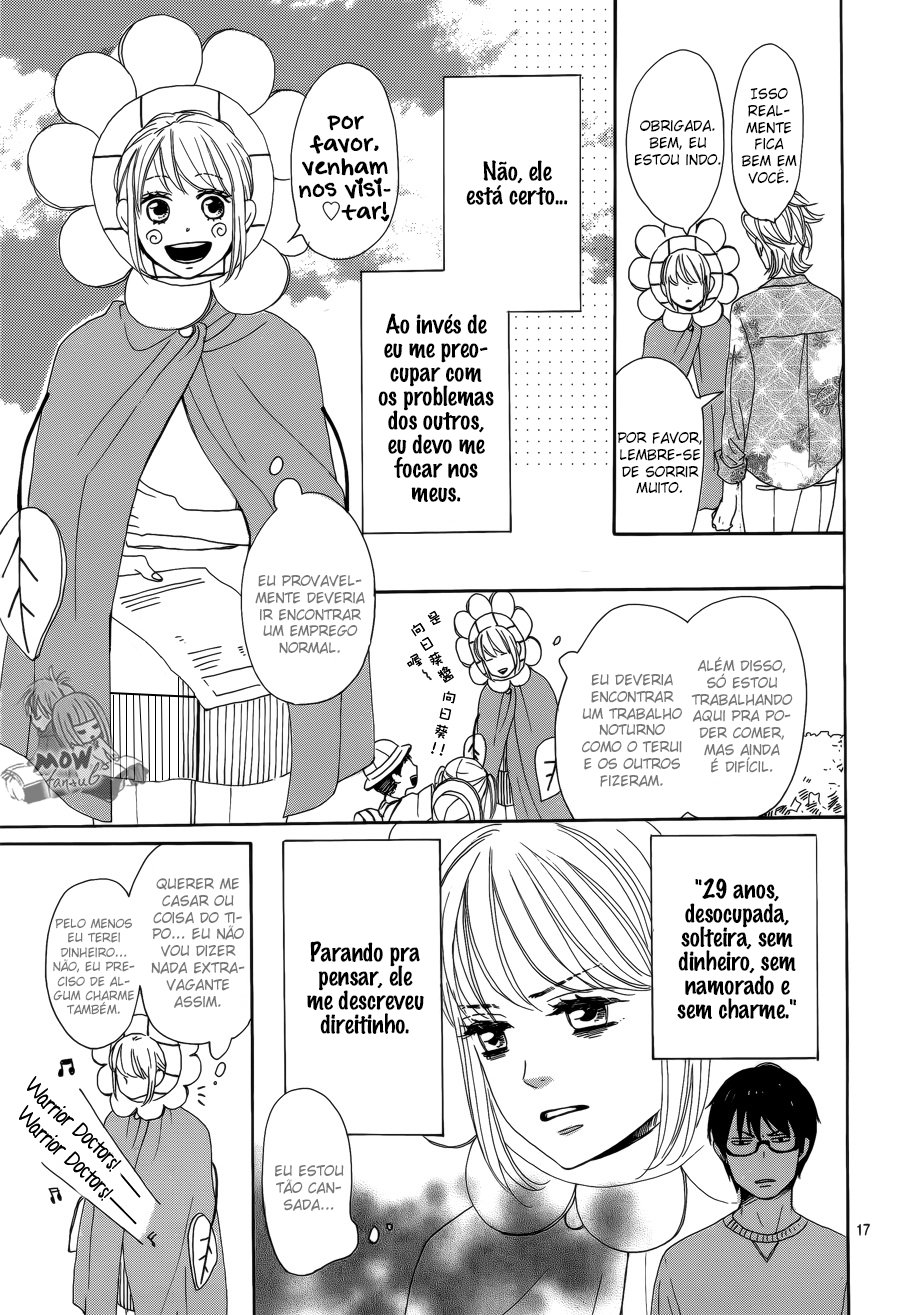 Dame na Watashi ni Koishite Kudasai Vol. 1 Ch. 3 第21页