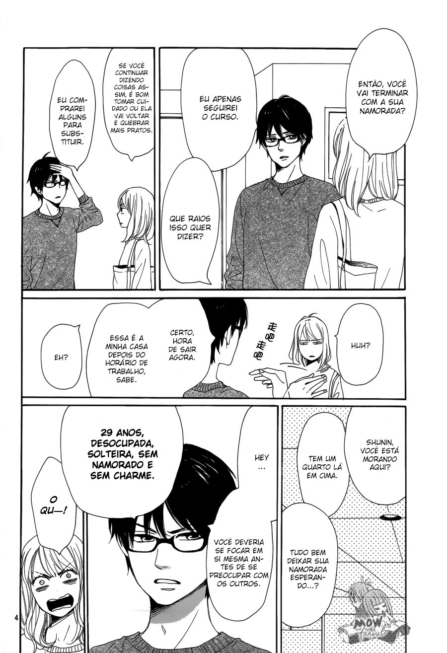 Dame na Watashi ni Koishite Kudasai Vol. 1 Ch. 3 第8页