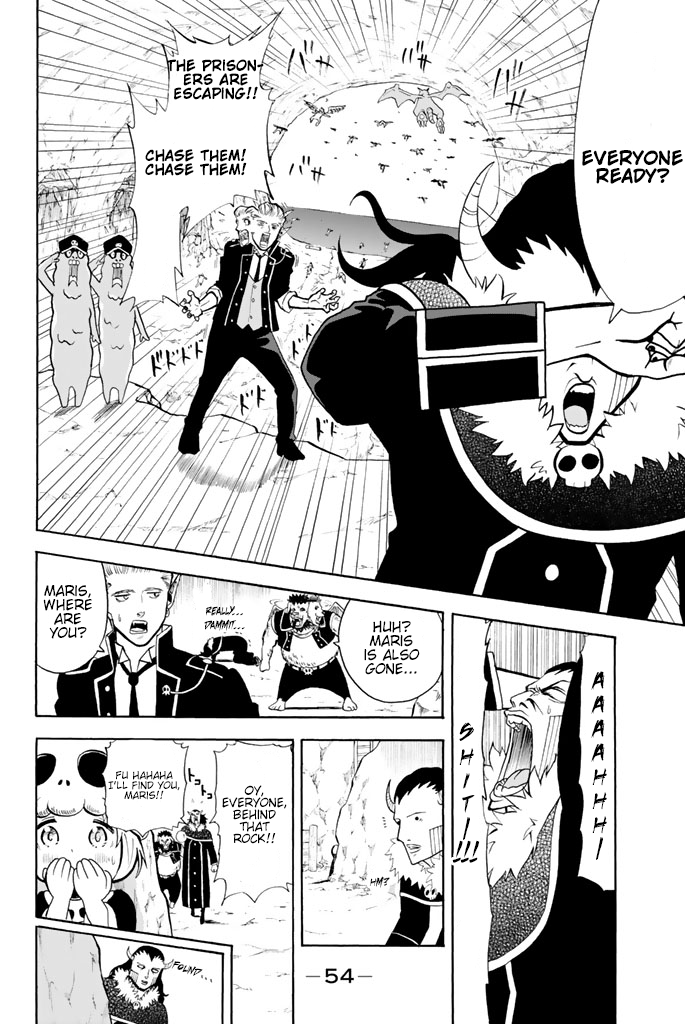 Sodatechi Maou! Simple-Minded Slave 第6页