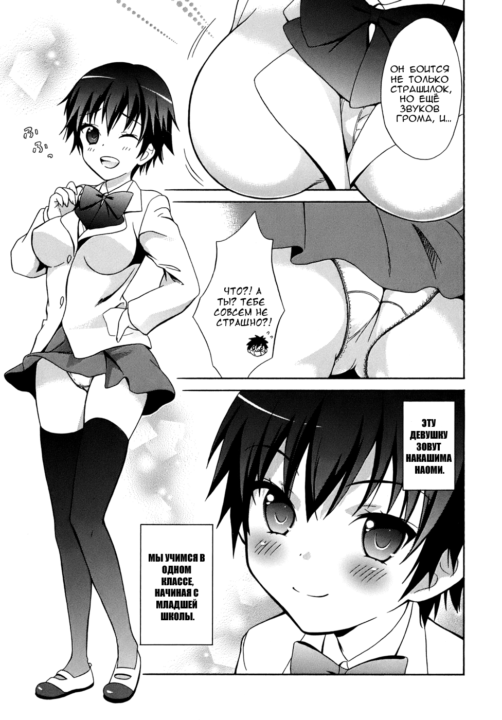 Corpse Party - Musume Vol. 1 Ch. 1 第12页