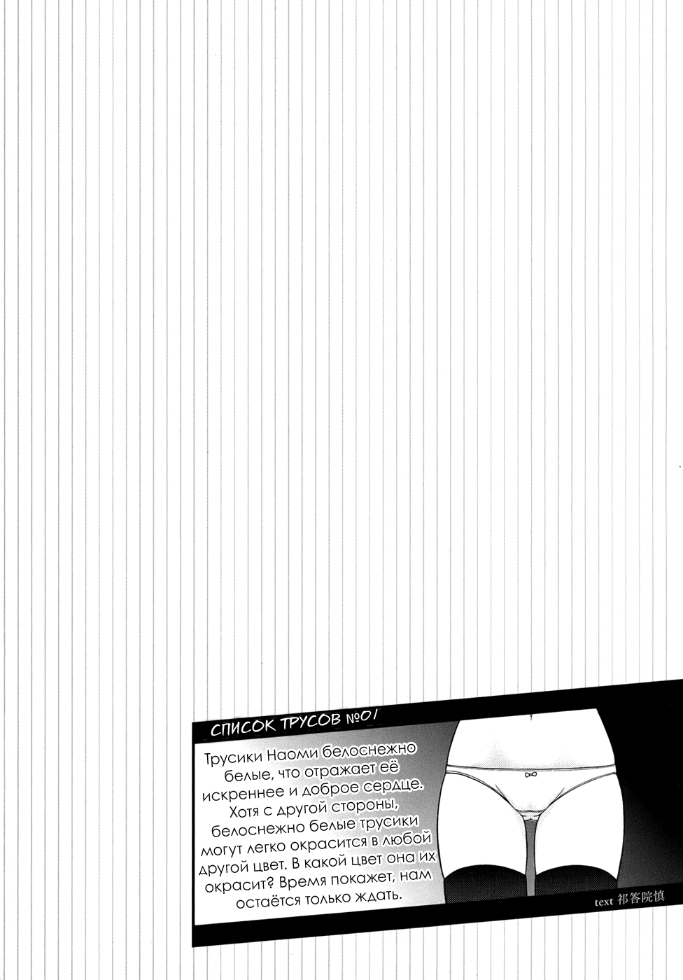 Corpse Party - Musume Vol. 1 Ch. 1 第37页