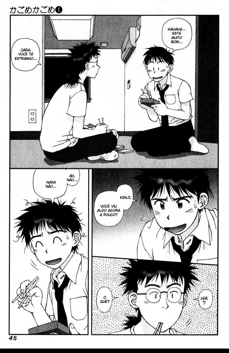 Kagome Kagome Vol. 1 Ch. 2 第12页