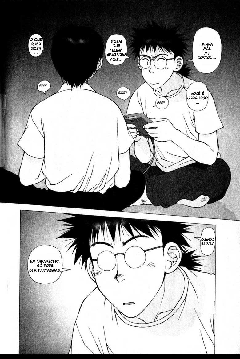 Kagome Kagome Vol. 1 Ch. 2 第15页