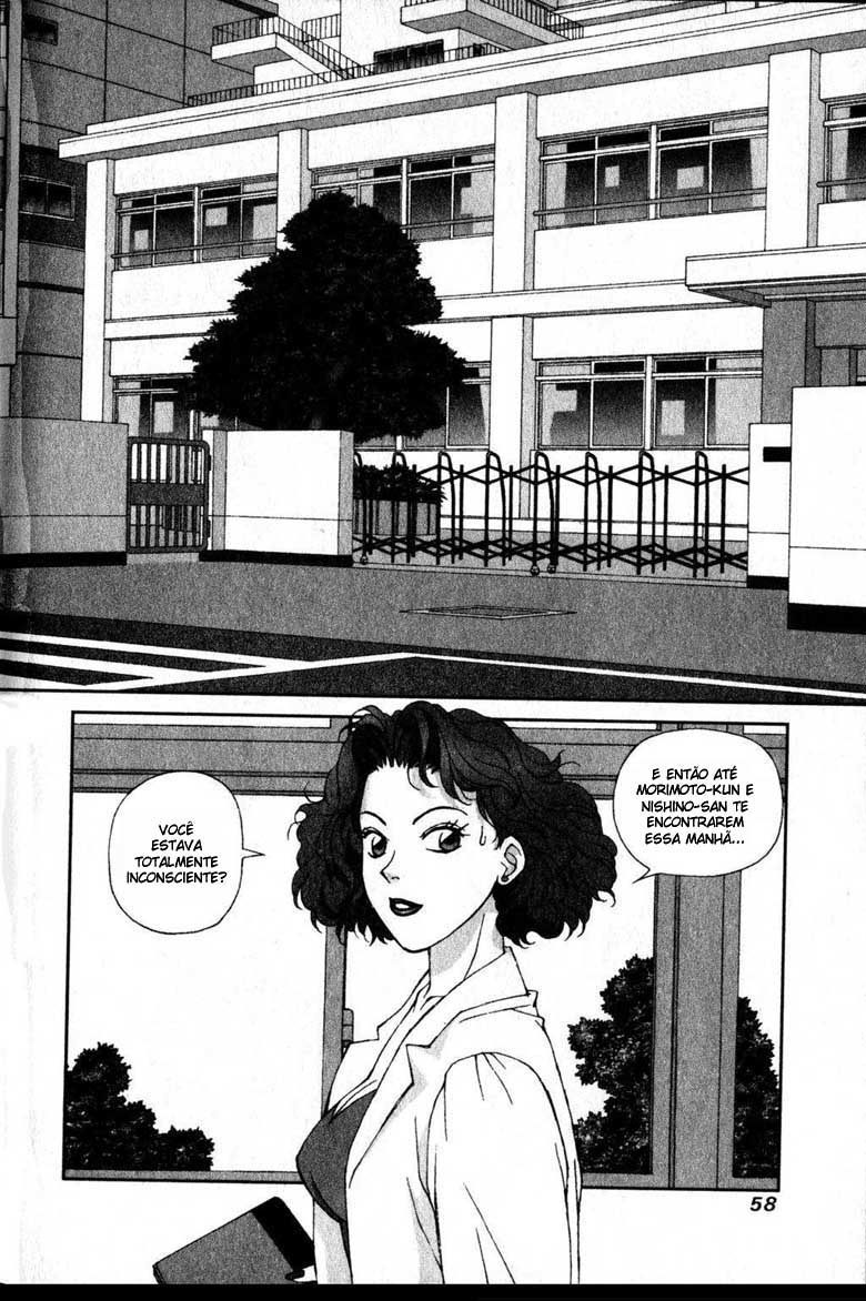 Kagome Kagome Vol. 1 Ch. 2 第25页