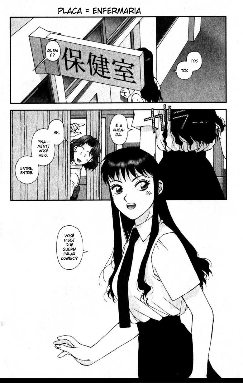 Kagome Kagome Vol. 1 Ch. 2 第27页