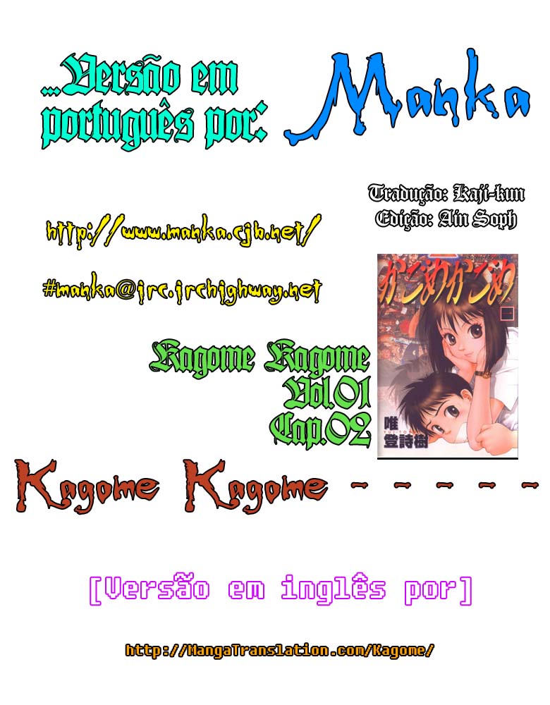 Kagome Kagome Vol. 1 Ch. 2 第28页