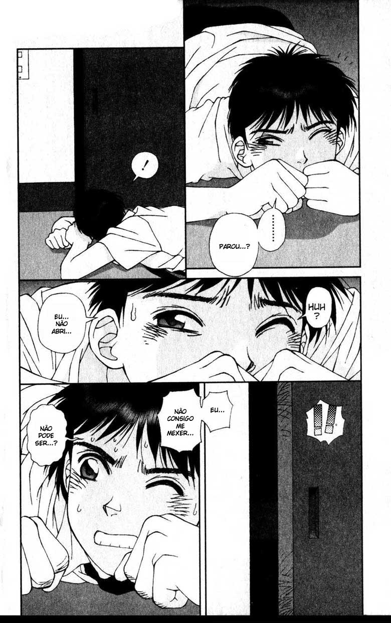 Kagome Kagome Vol. 1 Ch. 2 第5页