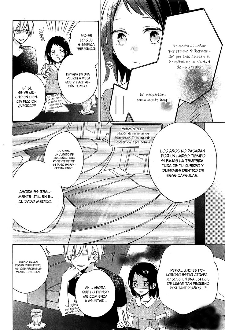 Kimi wa Haru ni Me o Samasu Vol. 1 Ch. 1 第12页