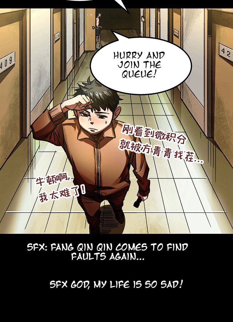 I Am Picking up Attributes and Items in Last Days Ch. 1 第23页