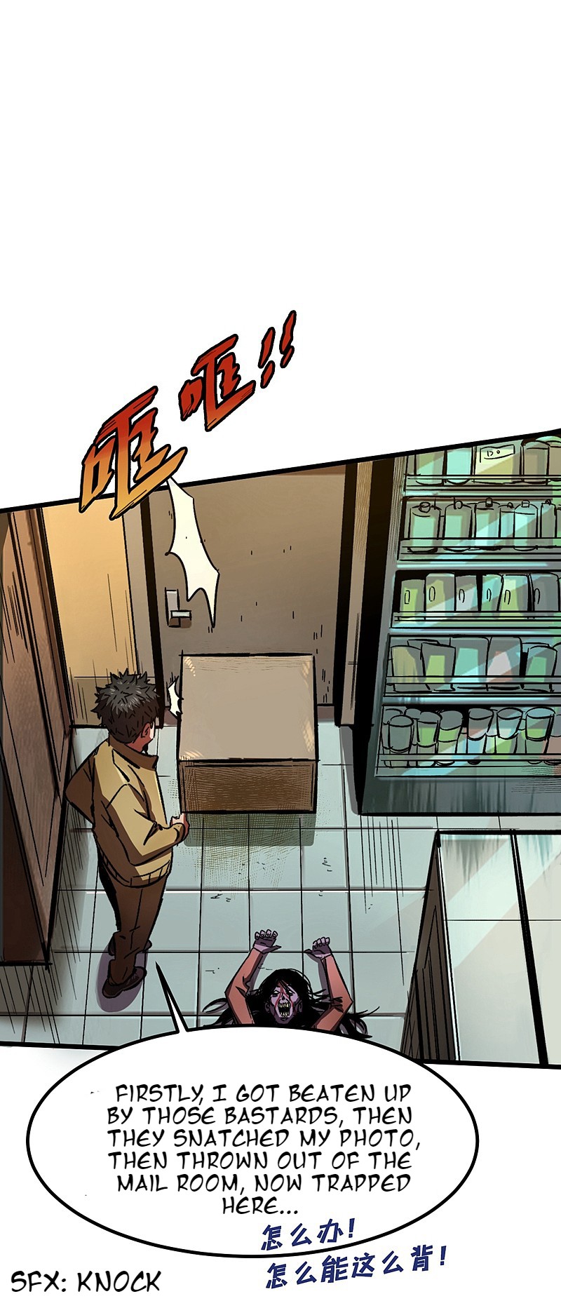 I Am Picking up Attributes and Items in Last Days Ch. 1 第62页