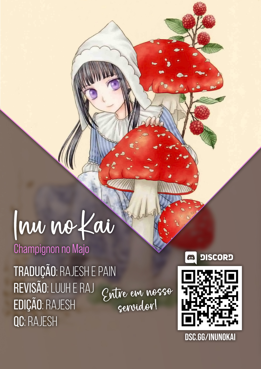 Champignon no Majo O Desenho de um Garoto 第1页