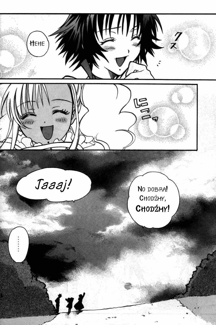 Tales of Eternia Odejście 第31页
