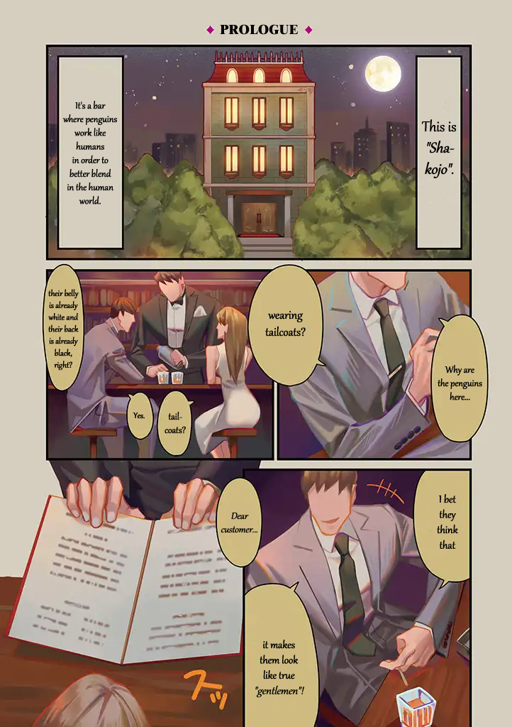Penguin Shinshi. 第1页