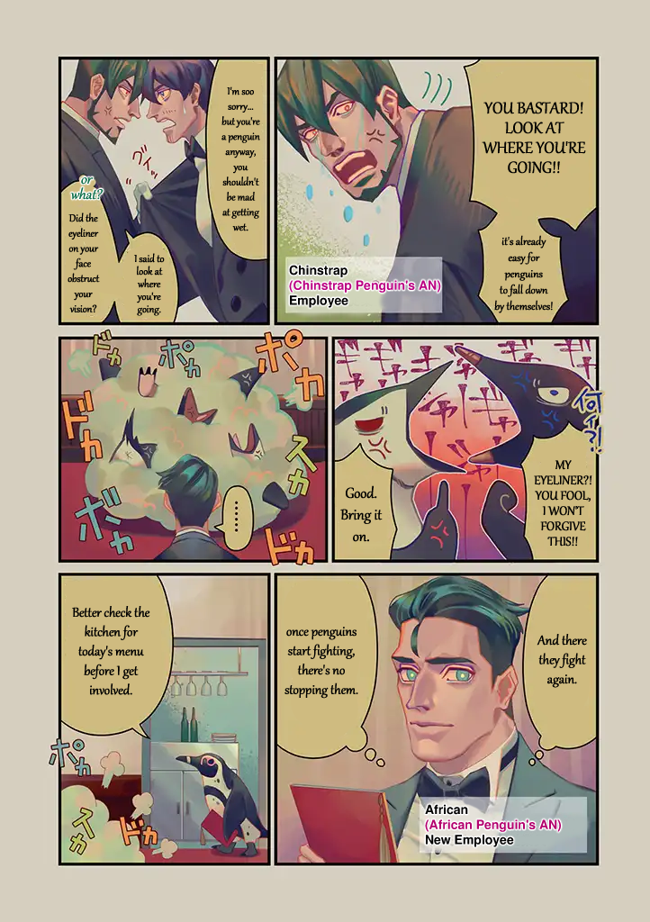 Penguin Shinshi. 第3页