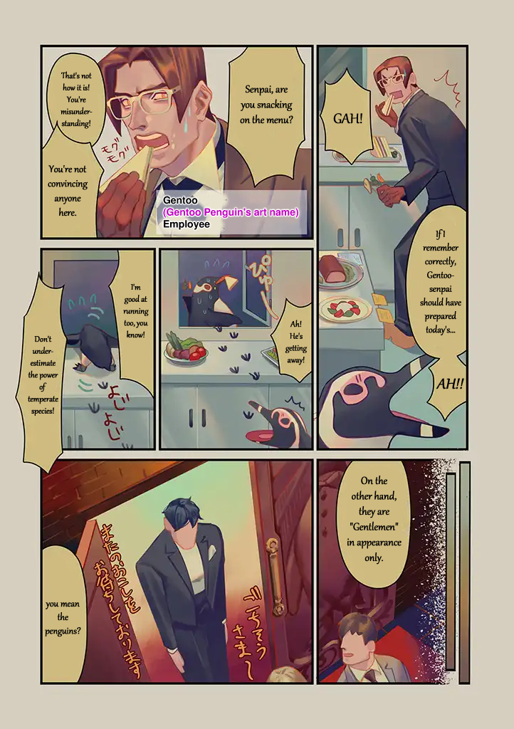 Penguin Shinshi. 第4页