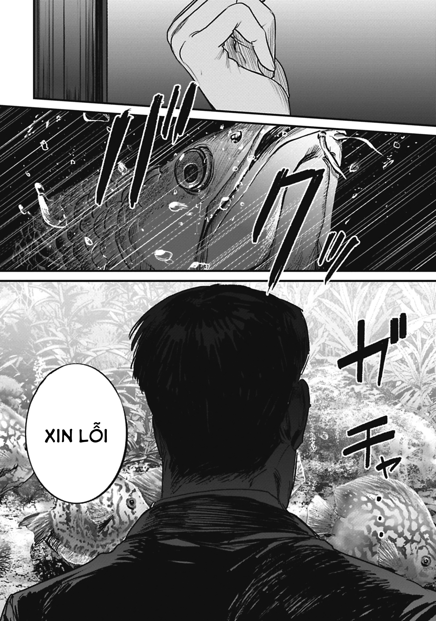 Alive Sơ suất 第62页