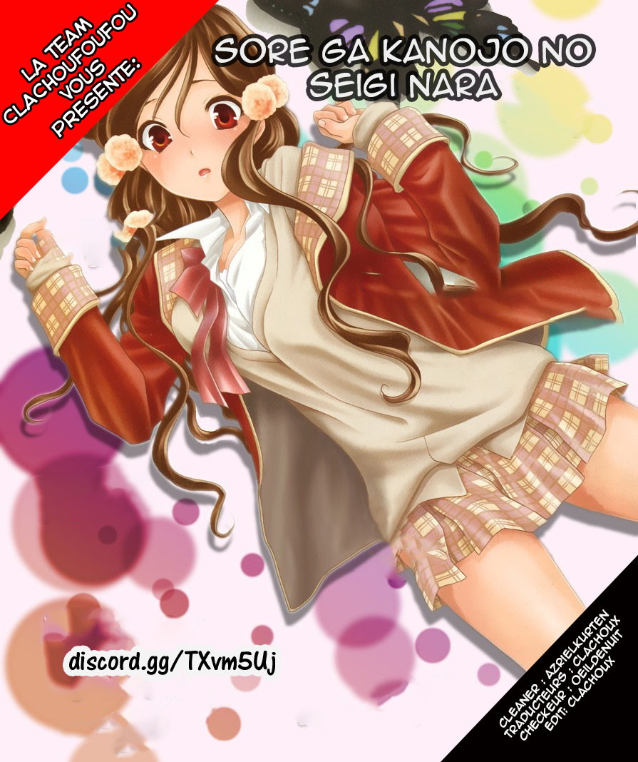 Belief & Sex Vol. 1 Ch. 2 第1页