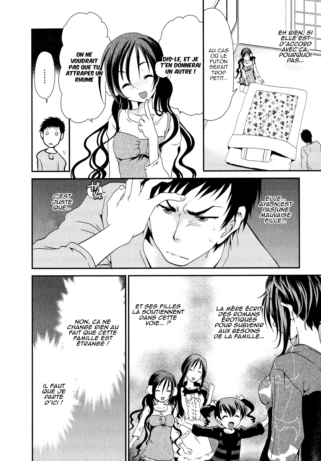 Belief & Sex Vol. 1 Ch. 2 第15页