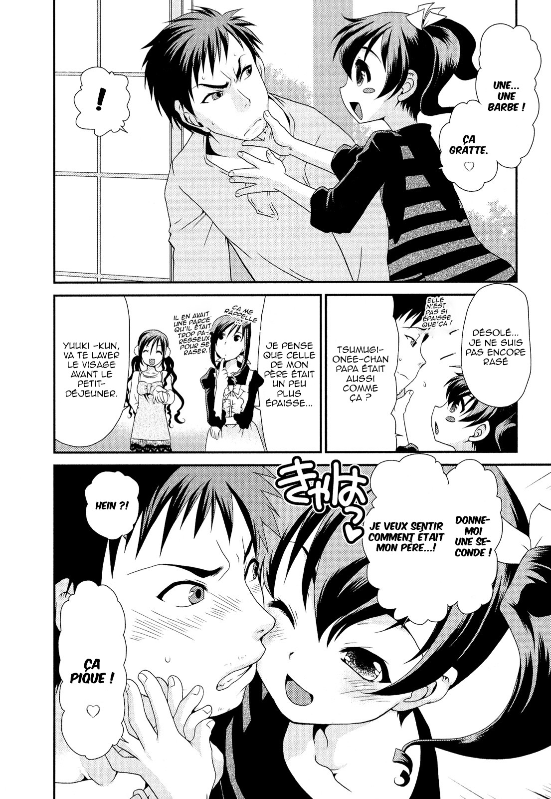 Belief & Sex Vol. 1 Ch. 2 第17页