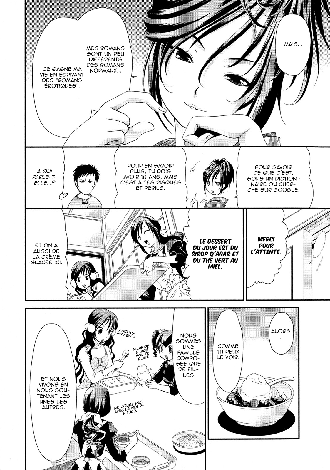 Belief & Sex Vol. 1 Ch. 2 第6页