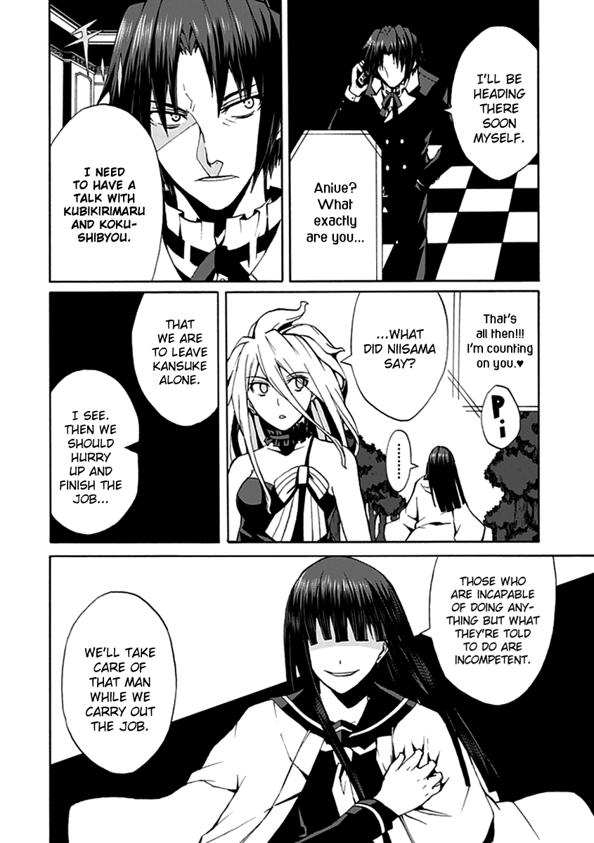 Kyousou no Simulacra Myself 第5页