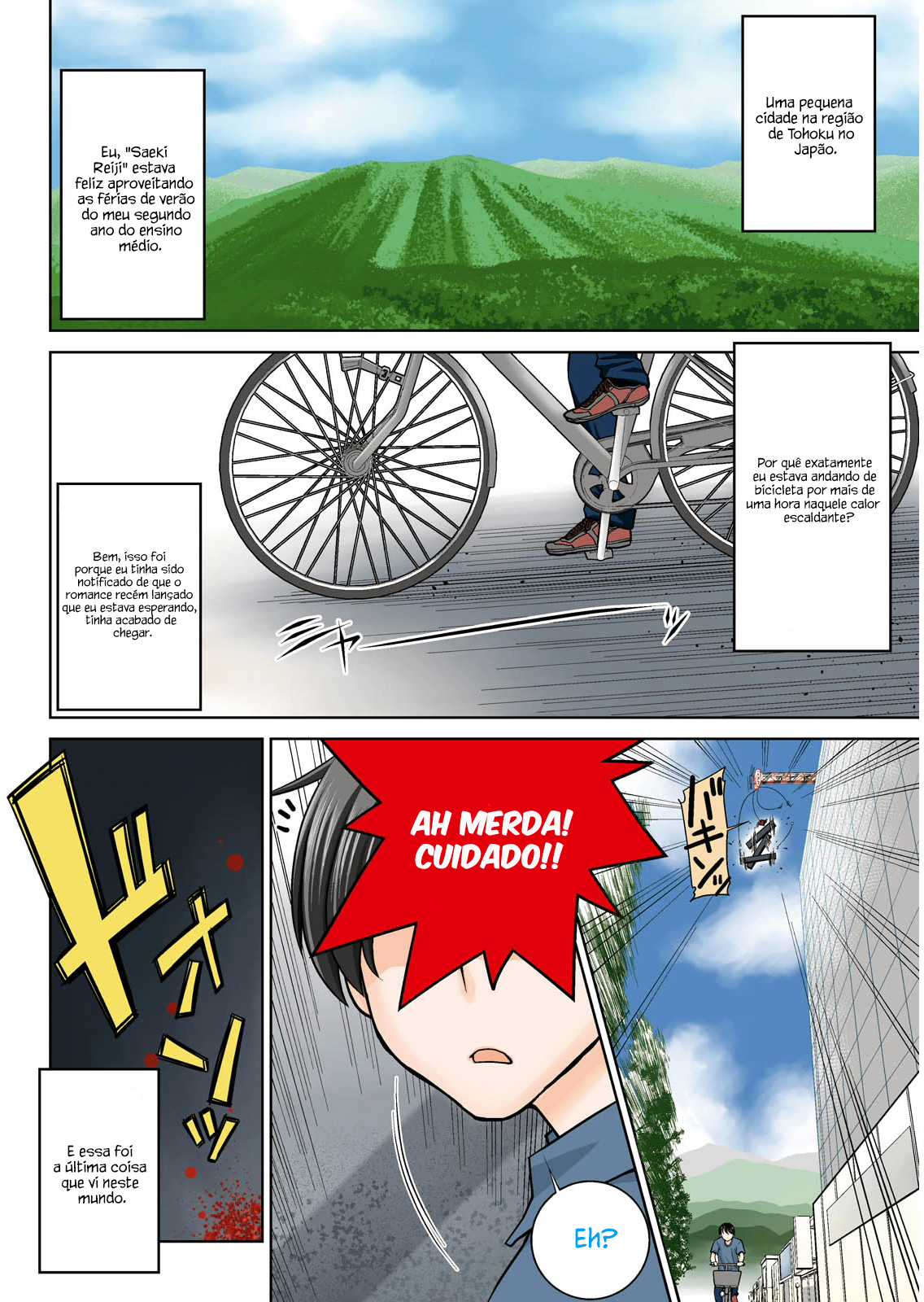 Legend 第2页