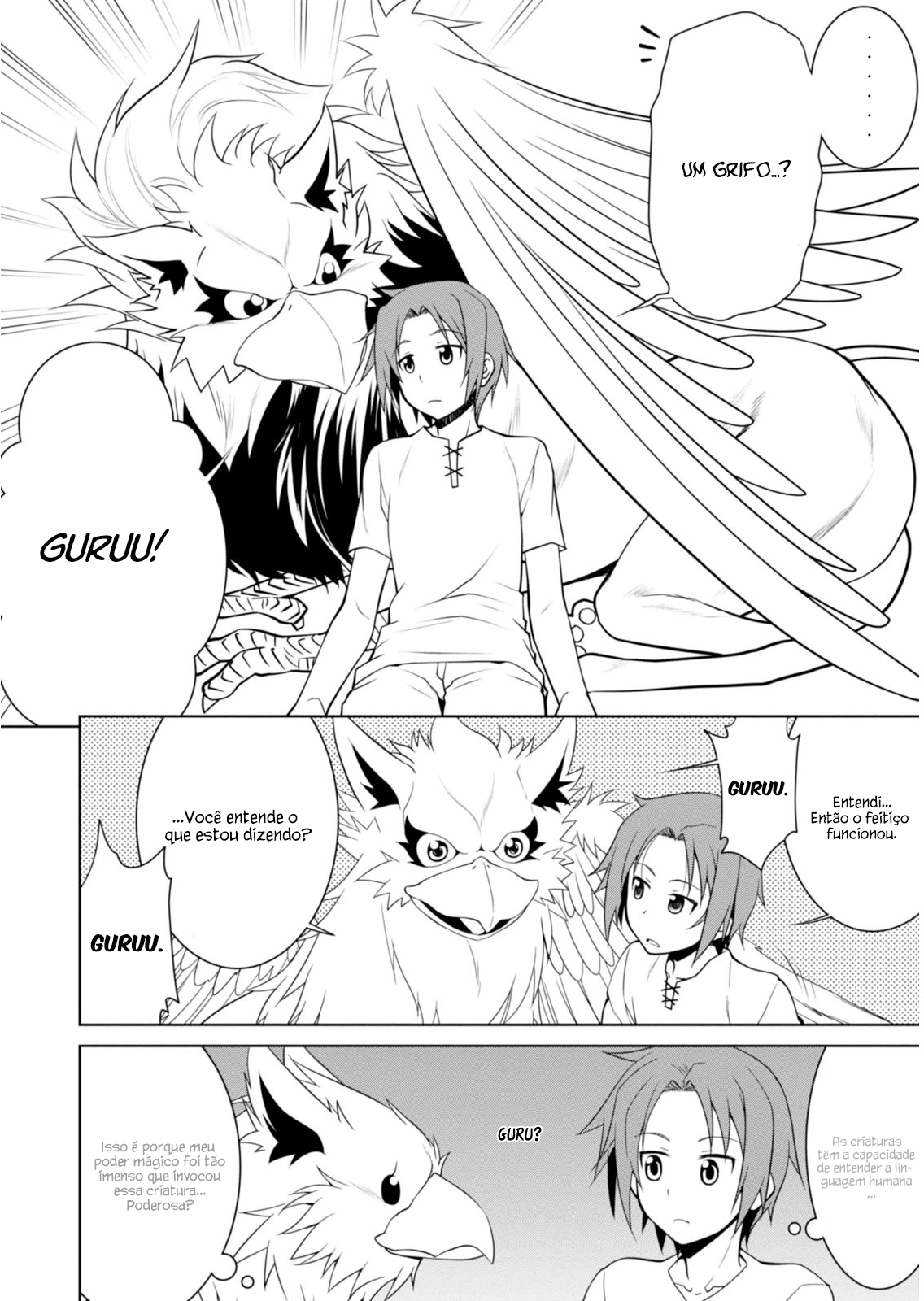 Legend Vol. 1 Ch. 1 第13页