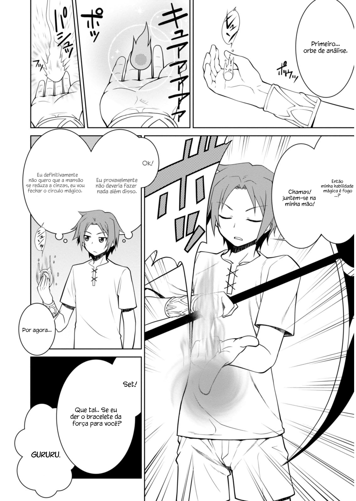 Legend Vol. 1 Ch. 1 第17页