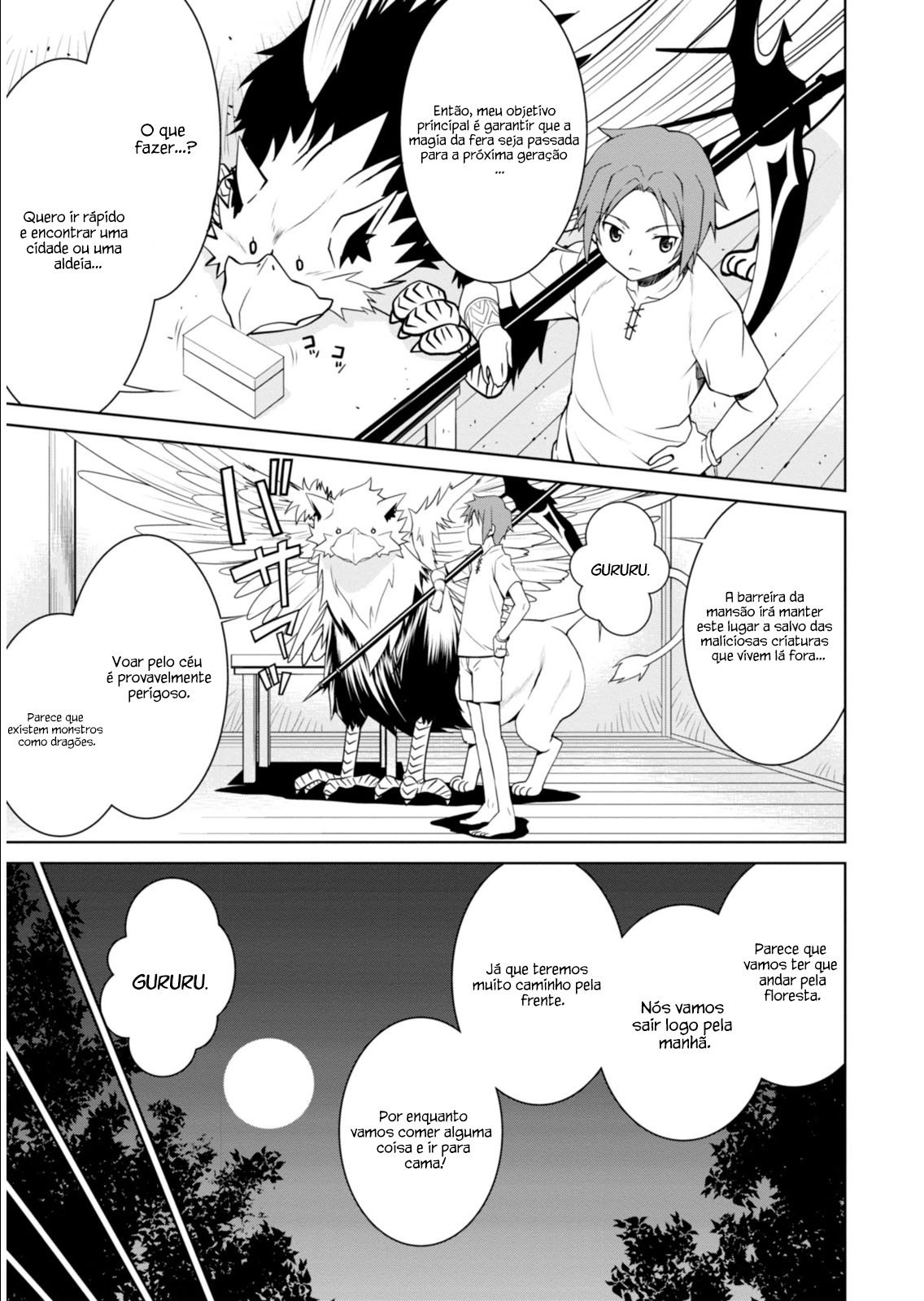 Legend Vol. 1 Ch. 1 第18页