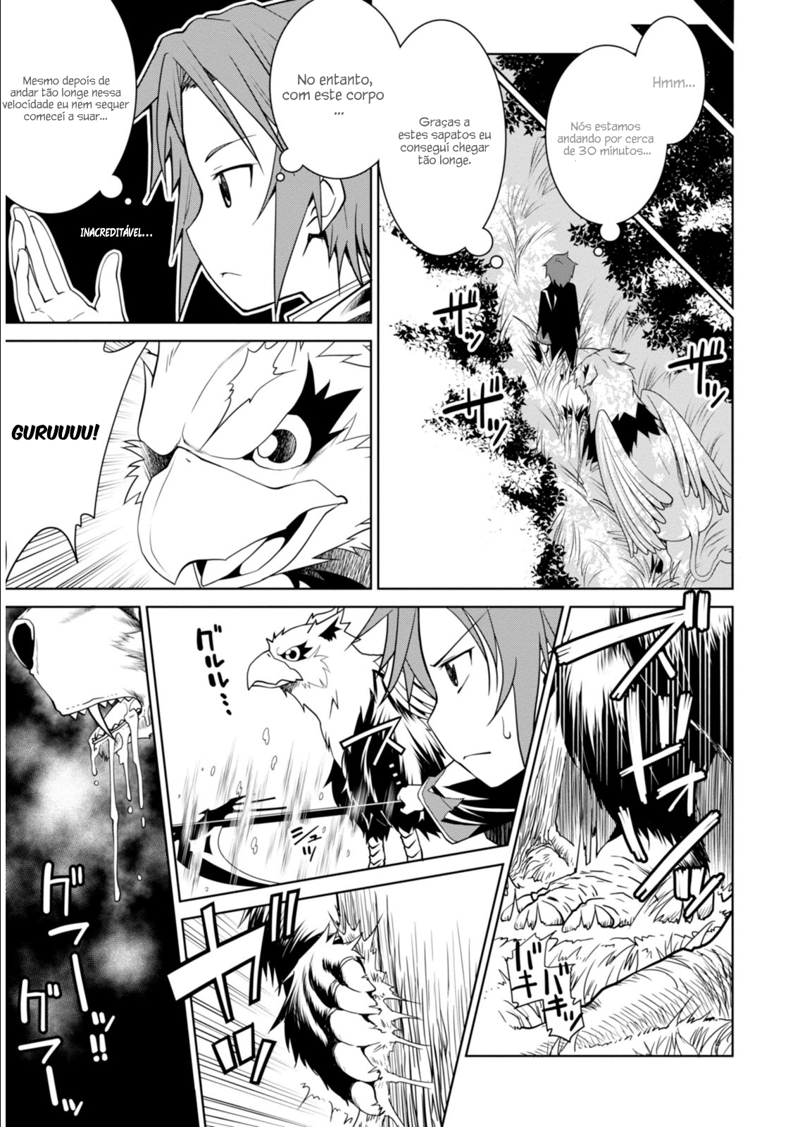 Legend Vol. 1 Ch. 1 第20页