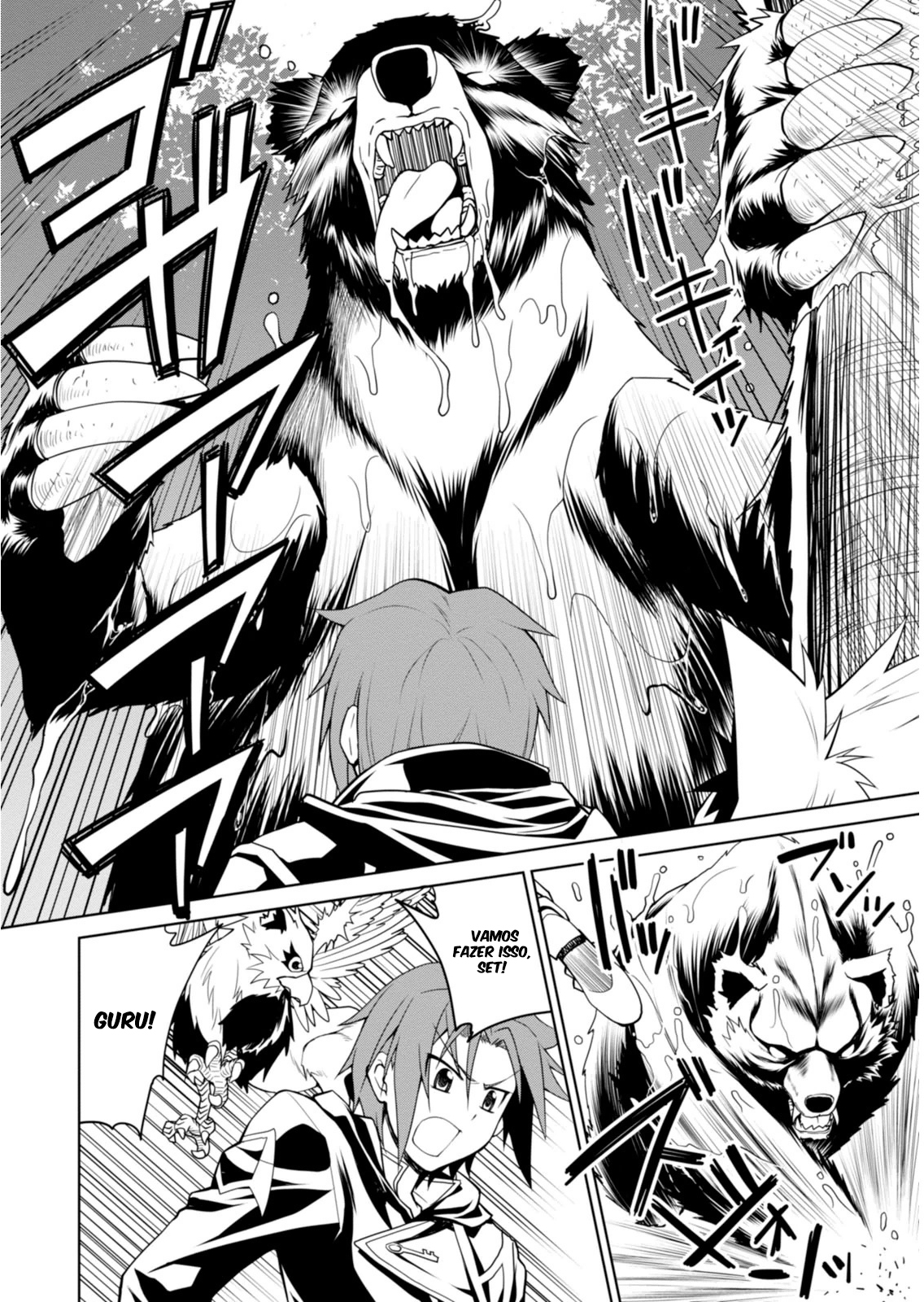 Legend Vol. 1 Ch. 1 第21页