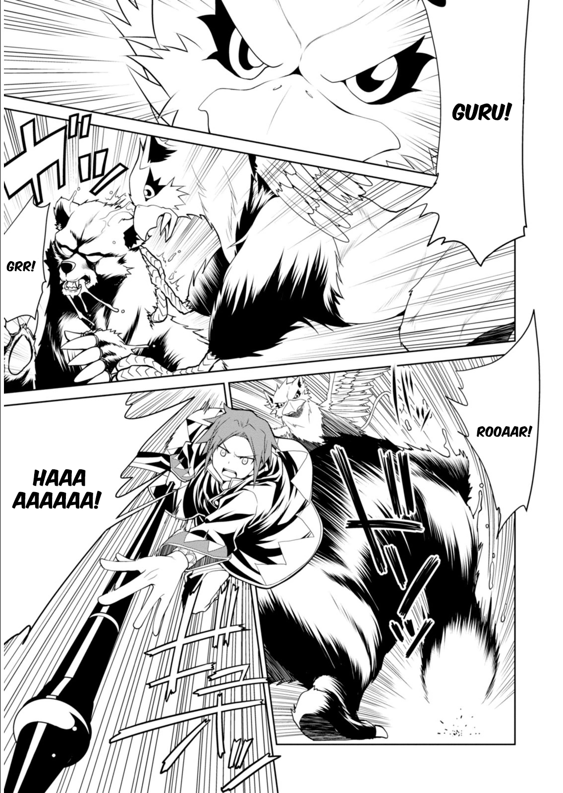 Legend Vol. 1 Ch. 1 第22页
