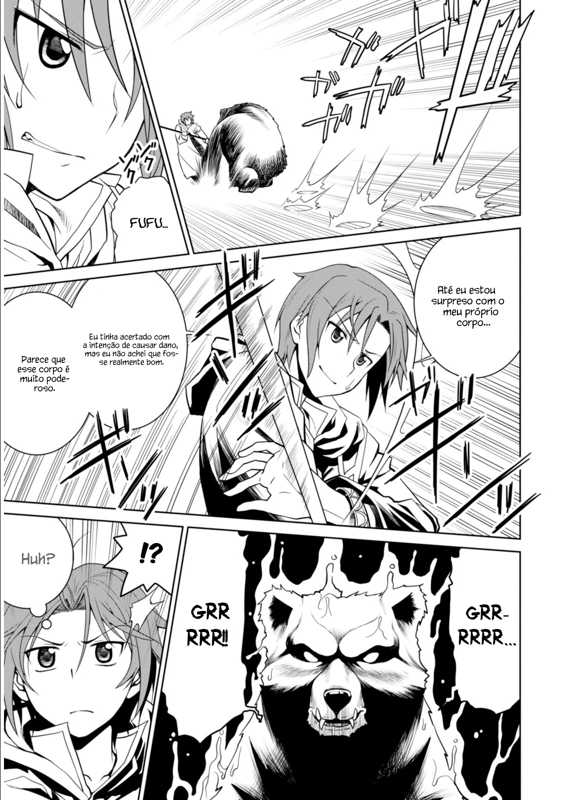 Legend Vol. 1 Ch. 1 第24页