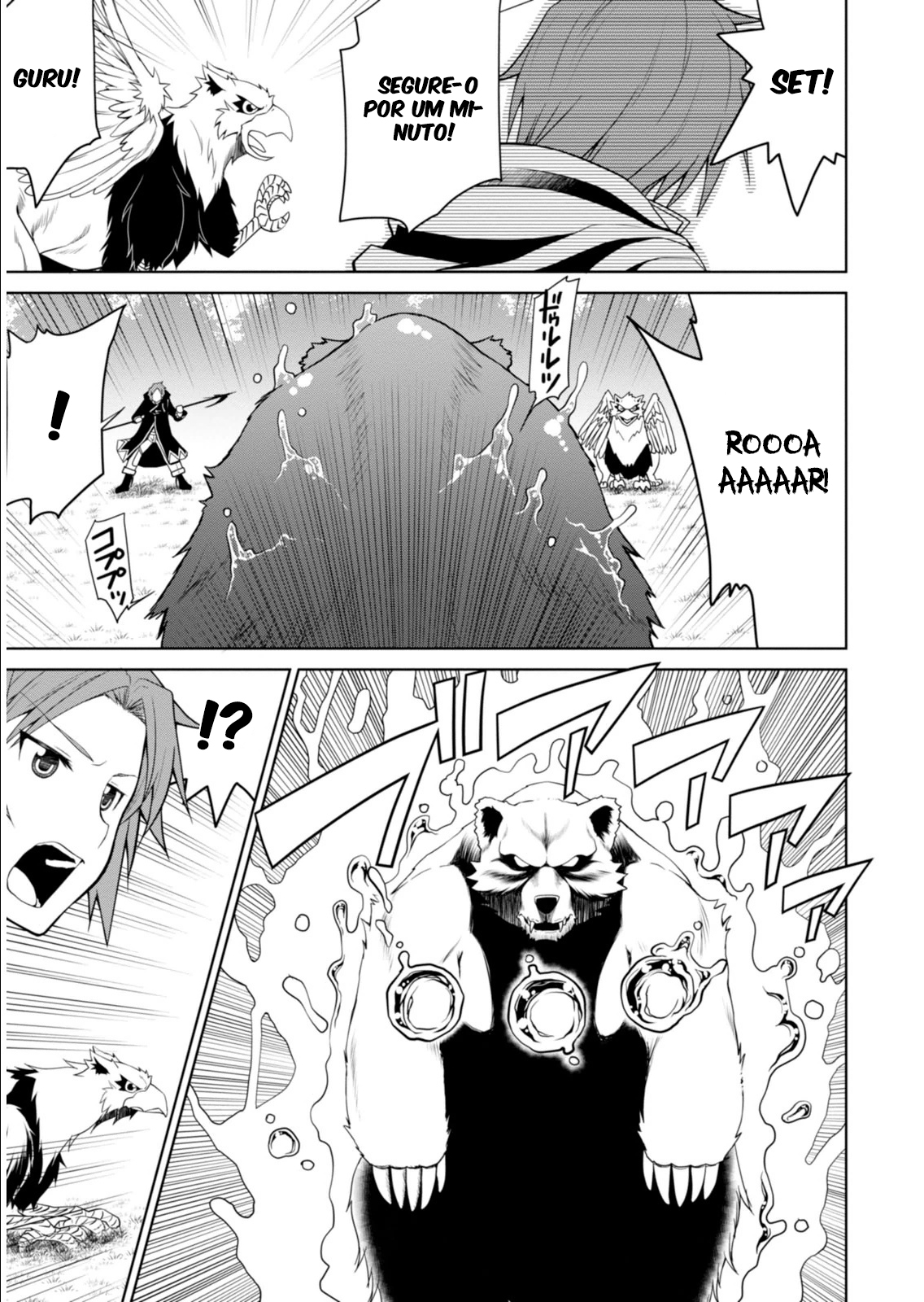 Legend Vol. 1 Ch. 1 第26页
