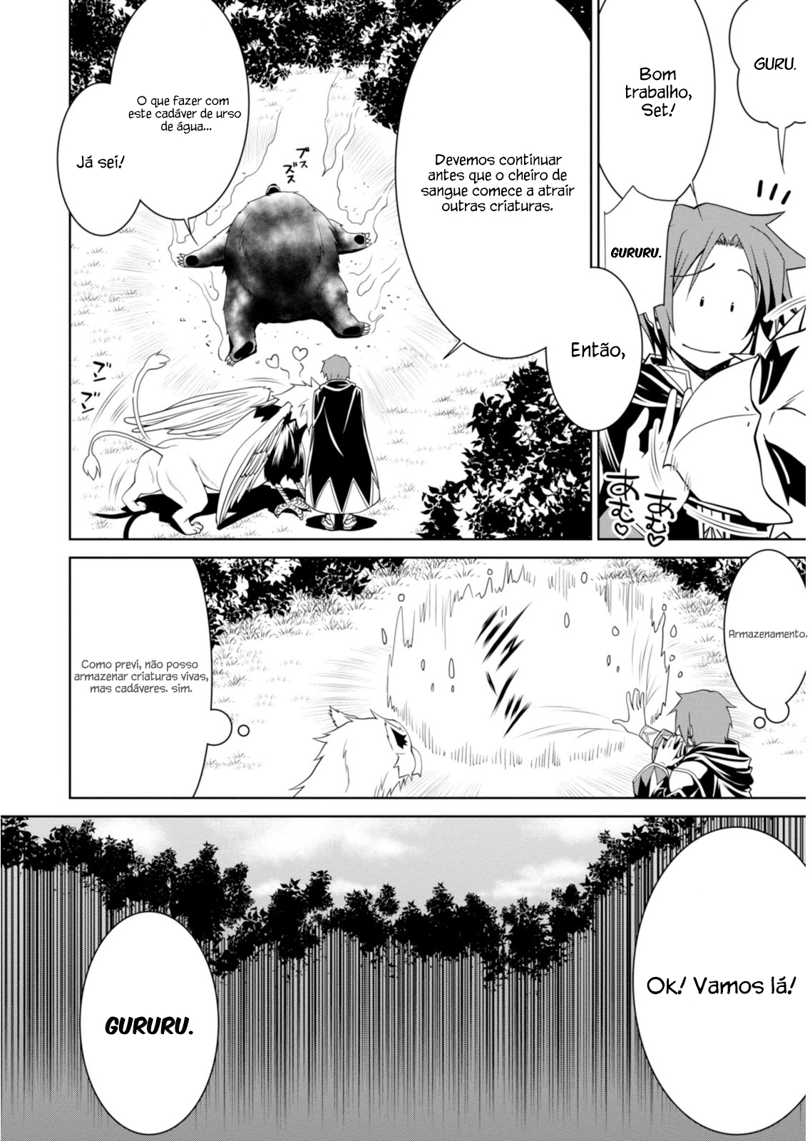 Legend Vol. 1 Ch. 1 第30页