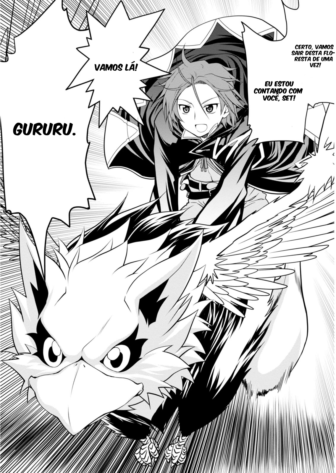 Legend Vol. 1 Ch. 1 第32页