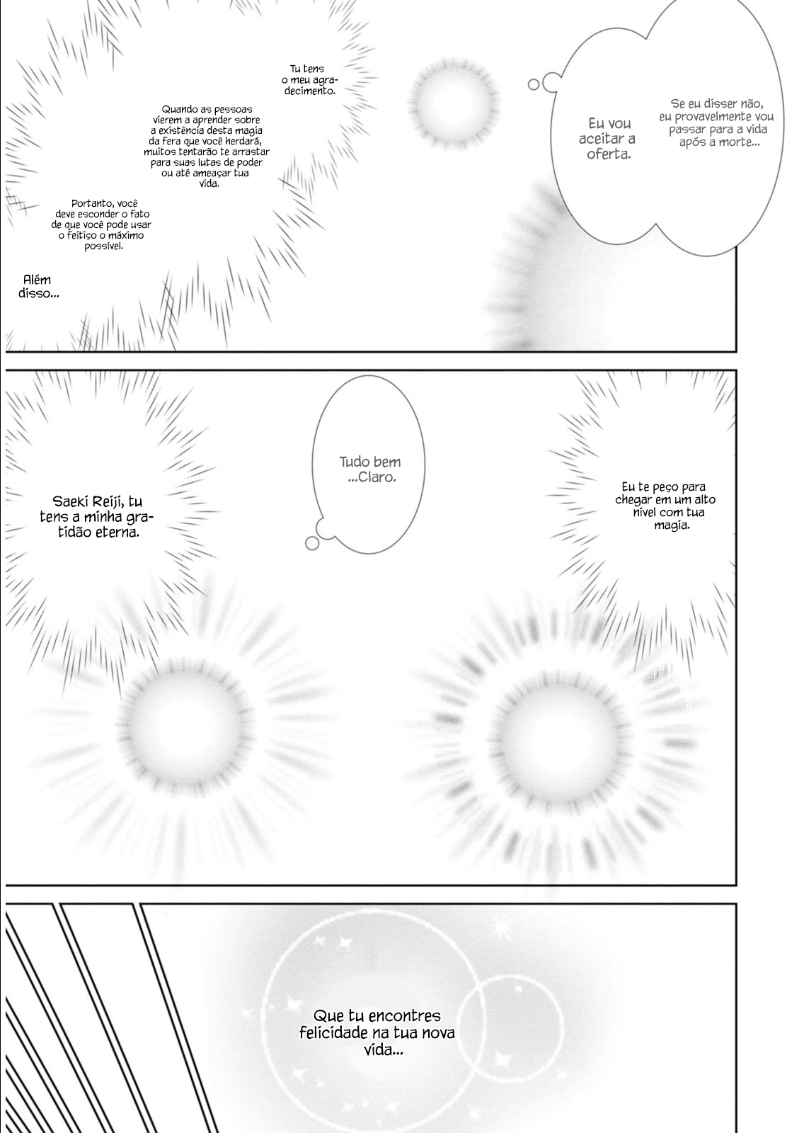 Legend 第5页