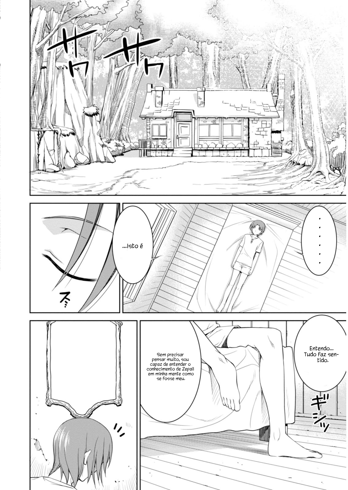 Legend 第6页