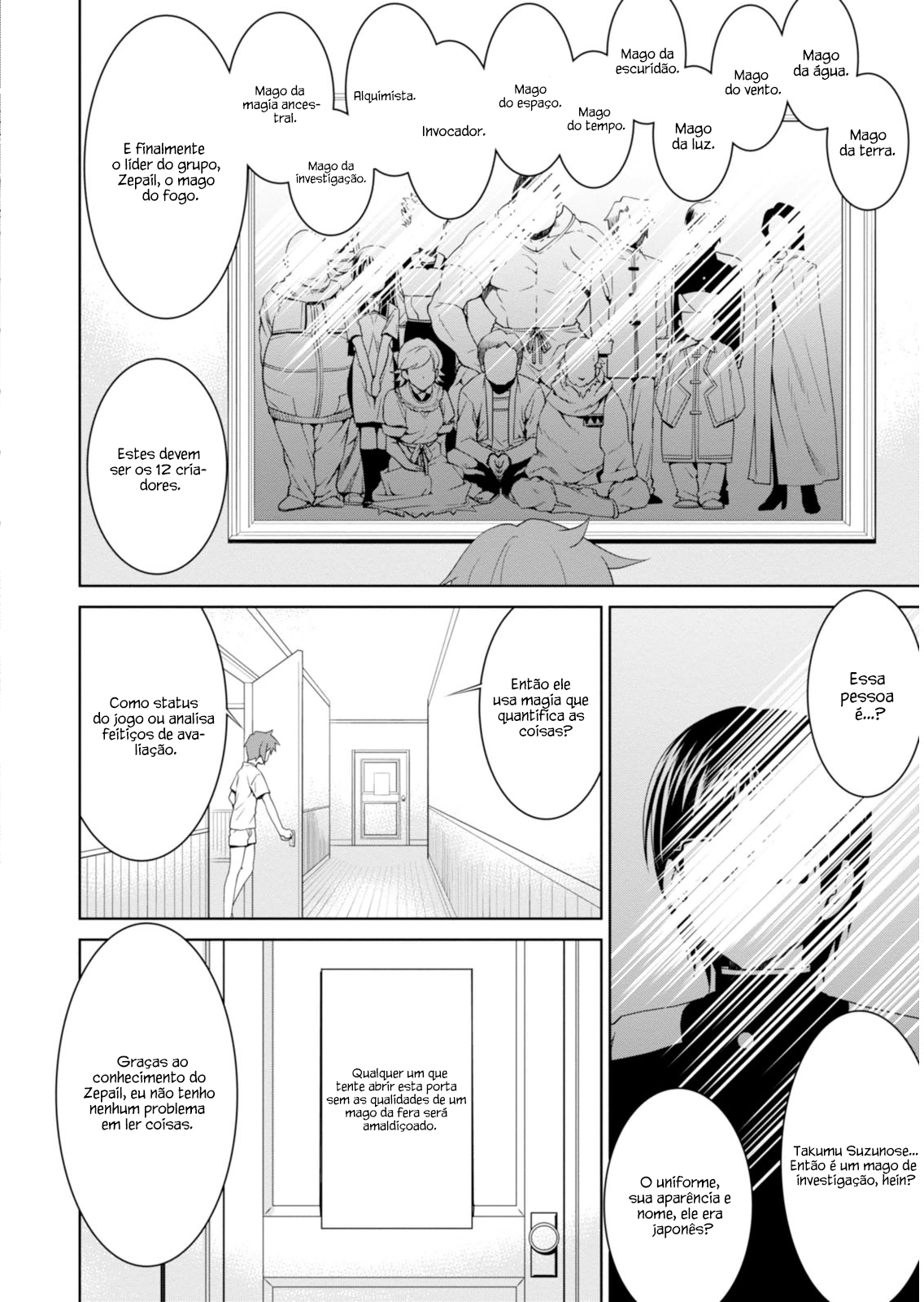 Legend 第8页