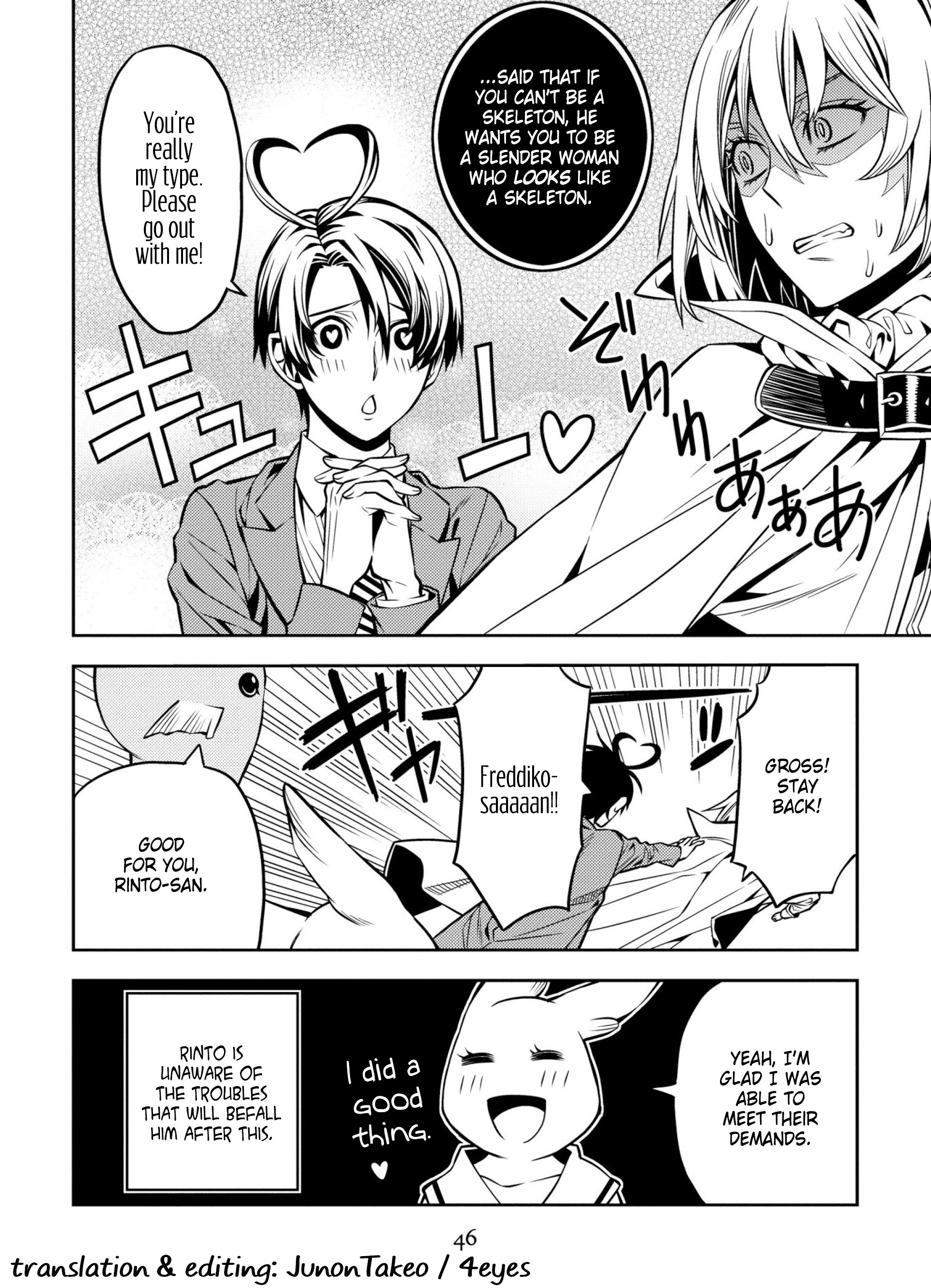 Satou-kun no Makai Koukou Hakusho Vol. 1 Ch. 2 第20页